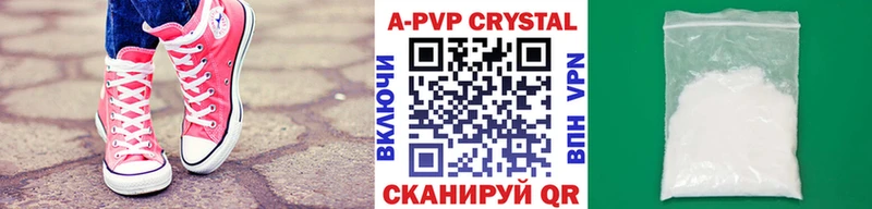 Alpha PVP кристаллы  Купить где  Верхотурье 
