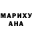КЕТАМИН VHQ Udo Chudo