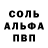 Amphetamine Розовый 21.01.