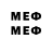 Мефедрон mephedrone Wild Flame