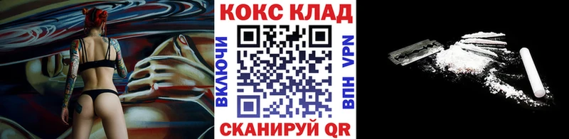 КОКАИН Перу Верхотурье
