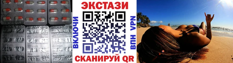 Экстази Дубай  Купить  Верхотурье 