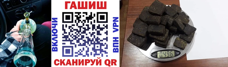 Купить закладки  Верхотурье  ГАШ hashish 
