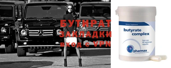сатива Балахна