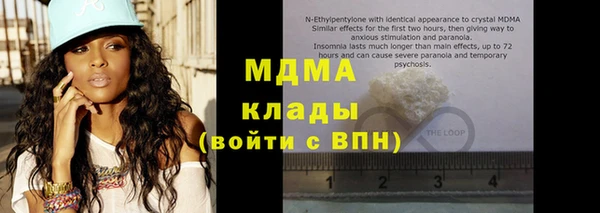 сатива Балахна