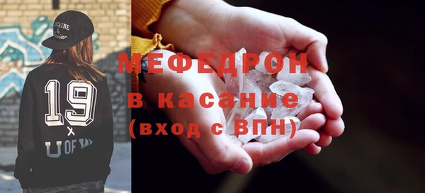 прущие грибы Балабаново