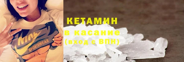 сатива Балахна