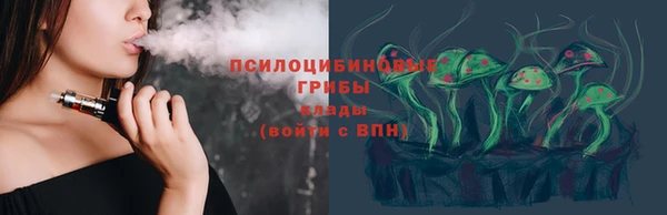 марки lsd Баксан