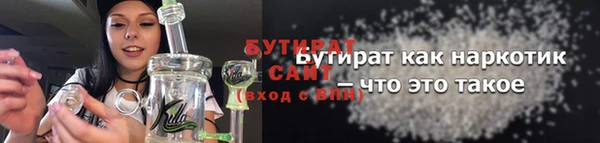 прущие грибы Балабаново