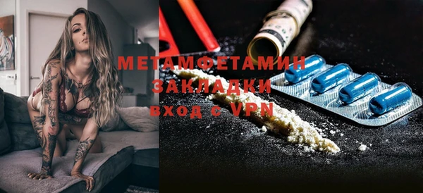 марки lsd Баксан