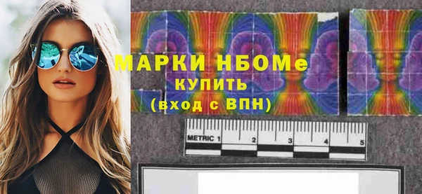 сатива Балахна