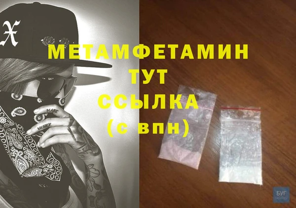 марки lsd Баксан