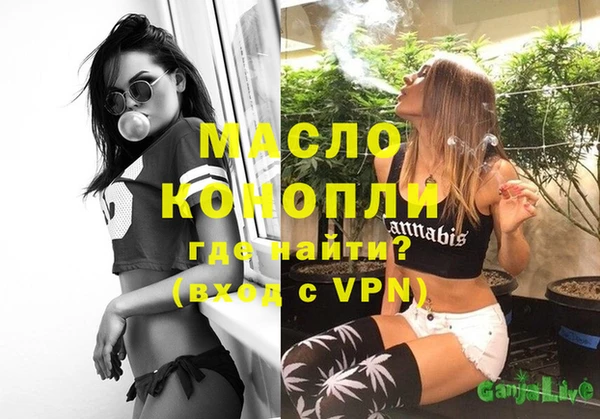 сатива Балахна