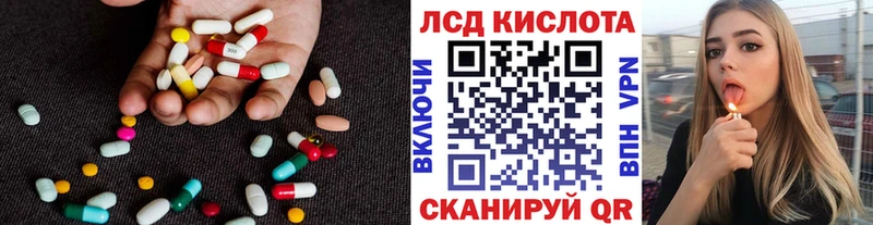 Купить  Верхотурье  LSD-25 экстази ecstasy 