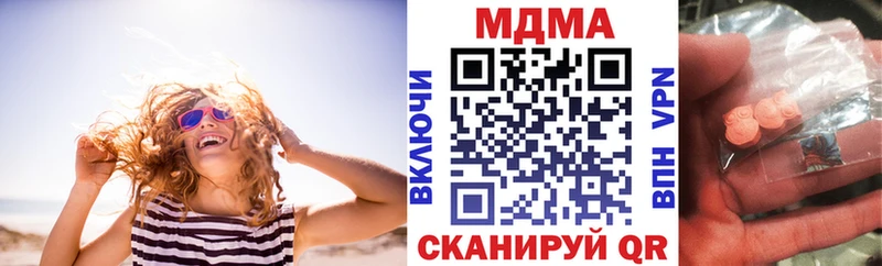 МДМА VHQ  Купить где  Верхотурье 