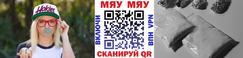 Купить где  Верхотурье  Мефедрон VHQ 