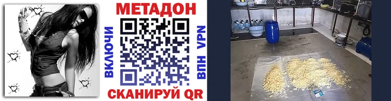 МЕТАДОН мёд  Купить закладки  Верхотурье 
