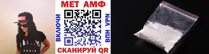 МЕТАМФЕТАМИН кристалл  Купить  Верхотурье 