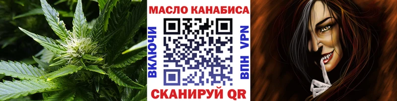 Дистиллят ТГК концентрат  Купить где  Верхотурье 