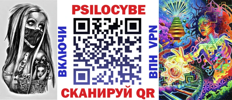 Псилоцибиновые грибы Psilocybe  Купить закладки  Верхотурье 